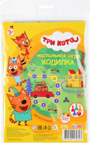 Игра-ходилка «Три кота»