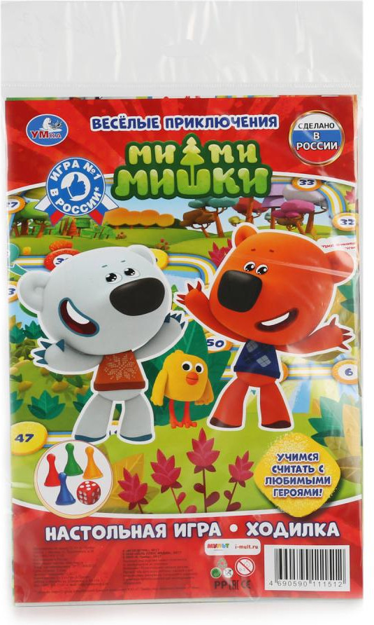 Игра-ходилка «Ми-Ми-Мишки. Весёлые приключения» | Ми-Ми-мишки | УМка