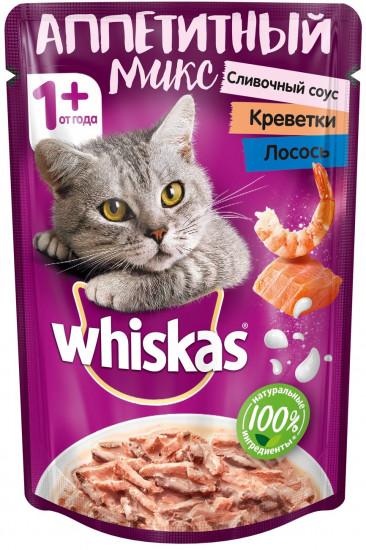 Корм для кошек «Аппетитный микс» с креветкой и лососем в сливочном соусе (85 г)