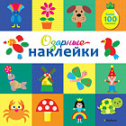 Озорные наклейки (Какаду)
