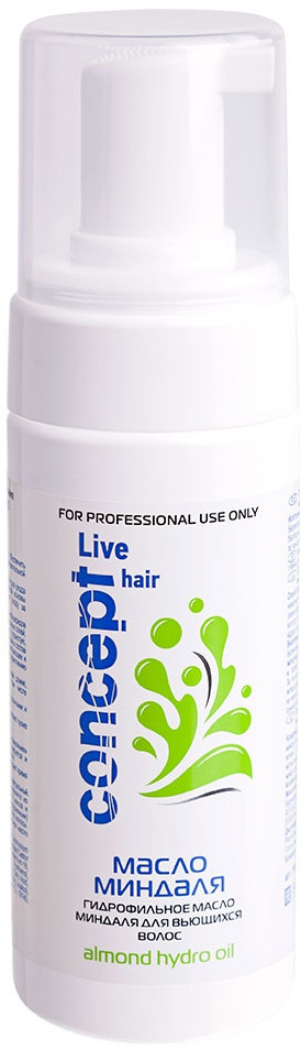 Масло для вьющихся волос гидрофильное | Live Hair | Concept