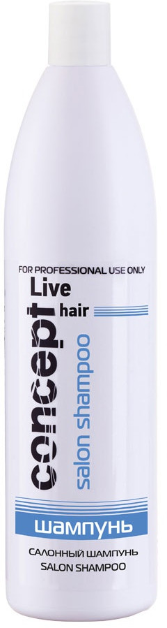 Шампунь для волос салонный | Live Hair | Concept
