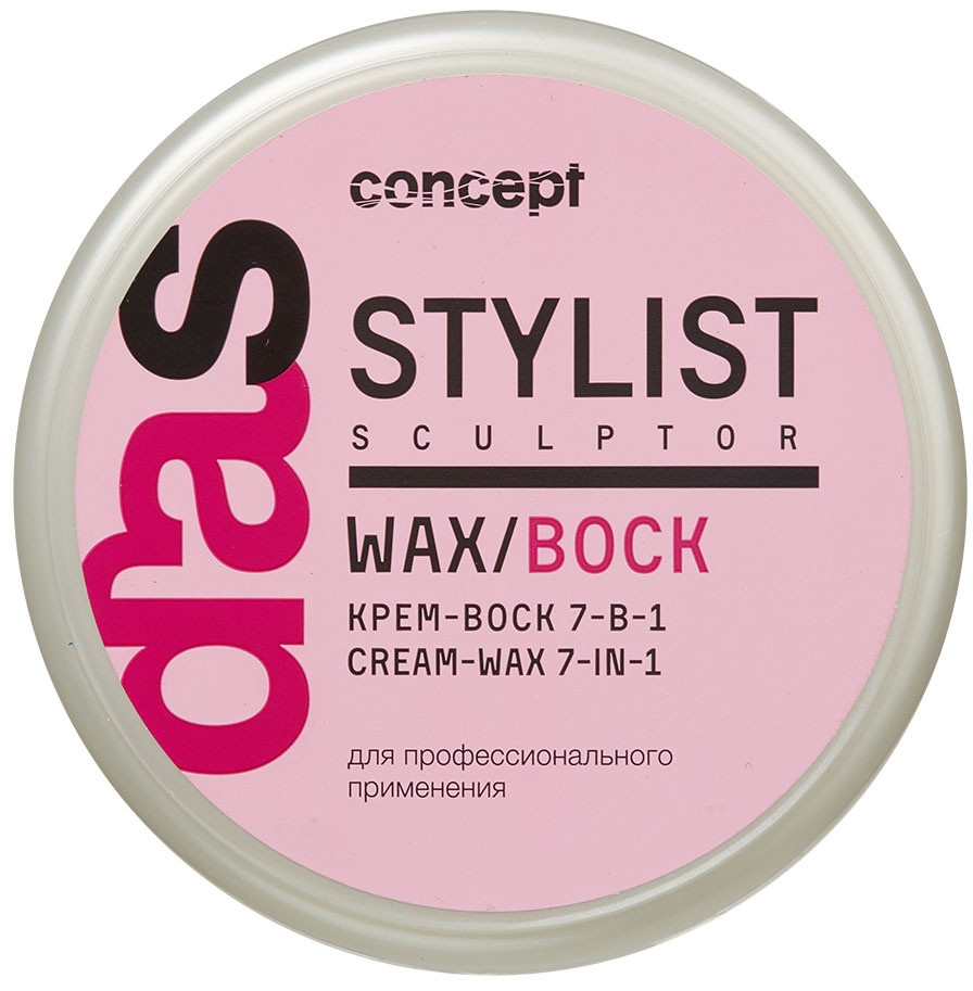 Крем-воск для волос 7 в 1 | Stilist Sculptor | Concept