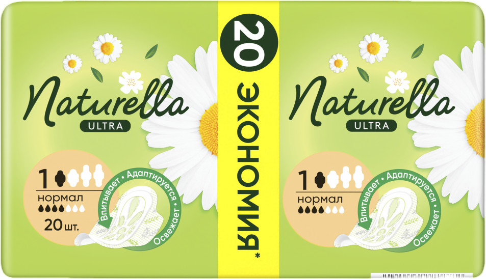 Прокладки гигиенические женские | Ultra | Naturella