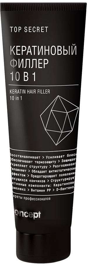 Филлер для волос кератиновый 10 в 1 | Top Secret | Concept