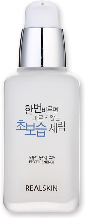 Сыворотка для лица с гиалуроновой кислотой | Realskin