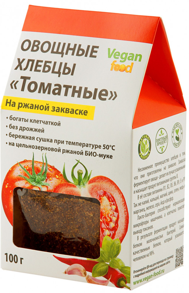 Хлебцы овощные на закваске «Томатные» | Vegan food