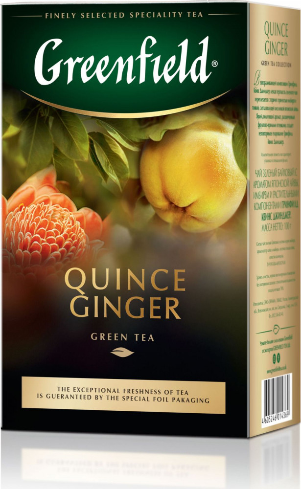 Чай «Quince ginger» с имбирём | Гербальная коллекция | Greenfield