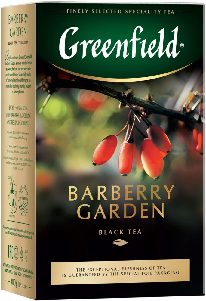 Чай «Barberry garden» с барбарисом, васильком и гибискусом | Гербальная коллекция | Greenfield