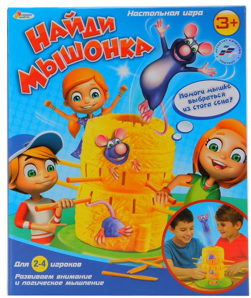 Игра настольная «Найди мышонка» | Играем вместе
