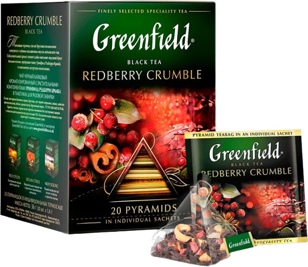 Чай в пирамидках «Redberry crumble» | Коллекция пирамидок | Greenfield