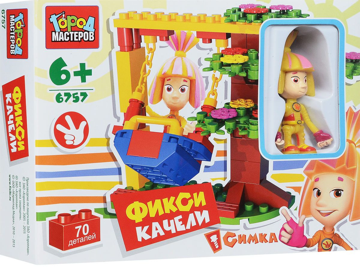 Конструктор «Качели симки» | Фиксики | Город мастеров