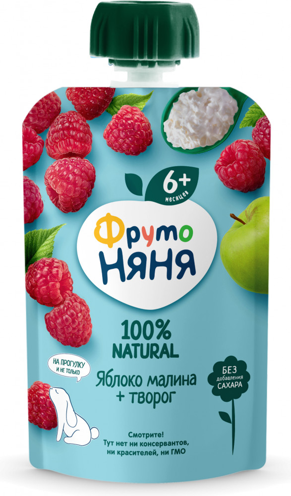 Пюре из яблок и малины с творогом | ФрутоНяня