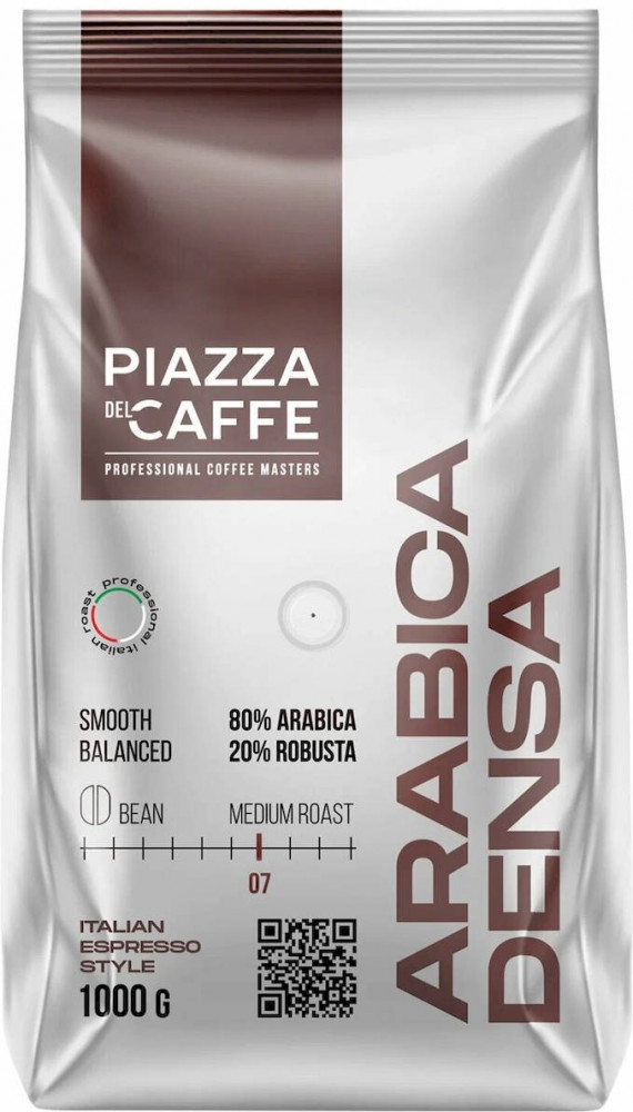 Кофе «Arabica densa» | Jardin