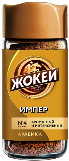 Кофе «Империал»