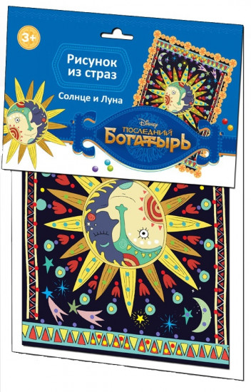 Рисунок из страз «Солнце и Луна»