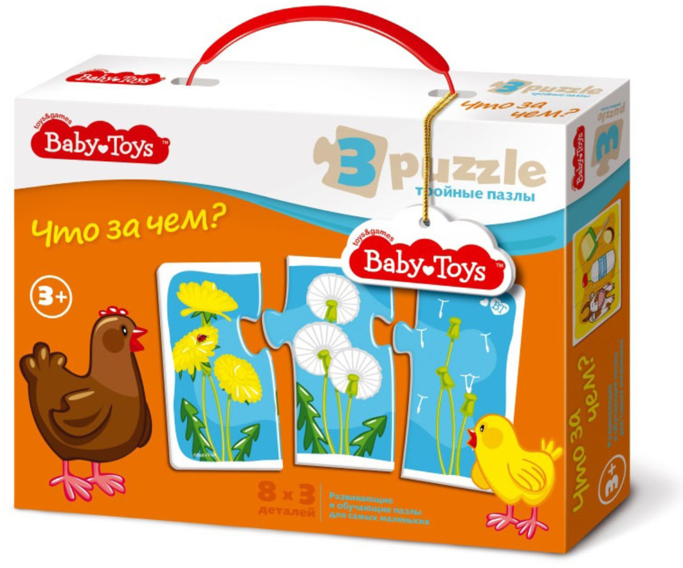 Макси-пазл «Что за чем?» | Тройные пазлы | Десятое королевство