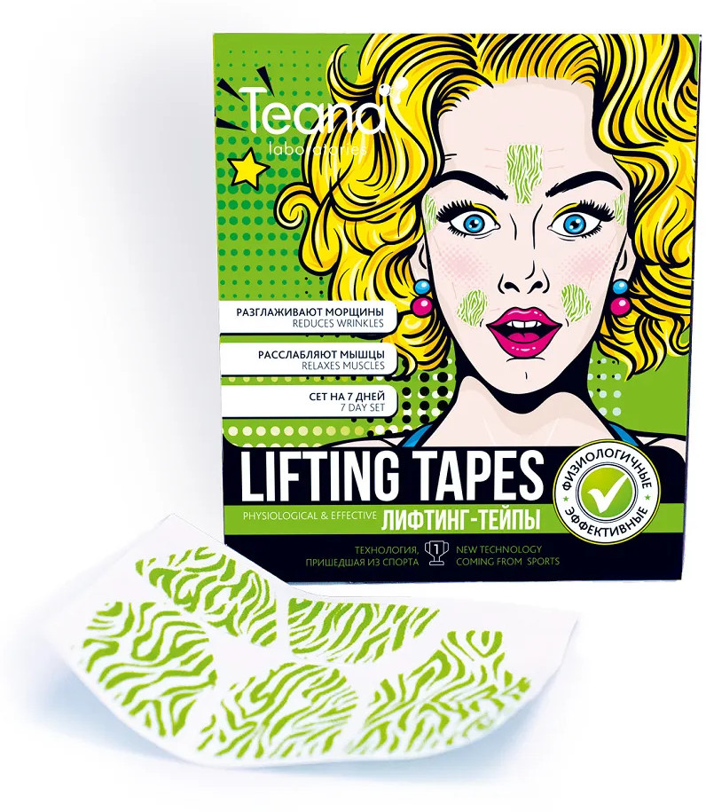 Тейпы для лица с лифтинг эффектом | Teana