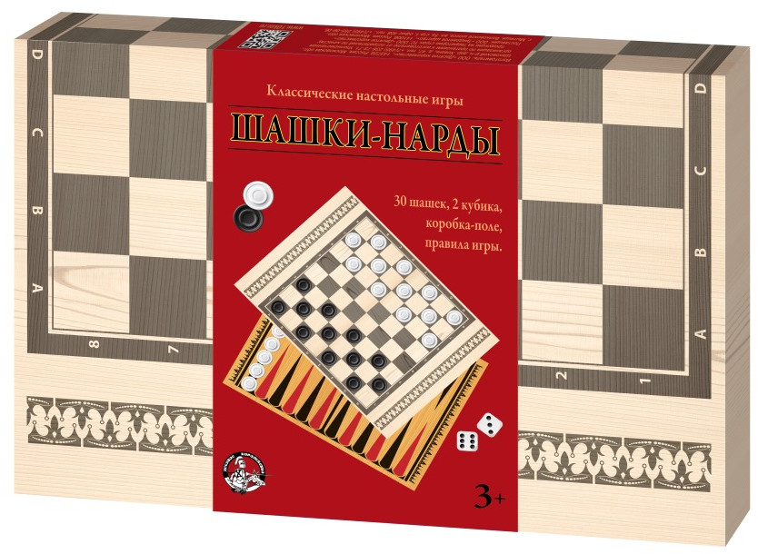 Игра настольная «Шашки, нарды» | Десятое королевство