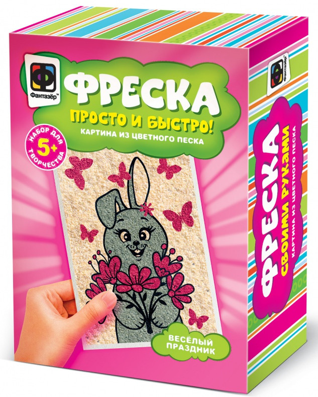 Набор для создания фрески «Веселый праздник» | Фантазер