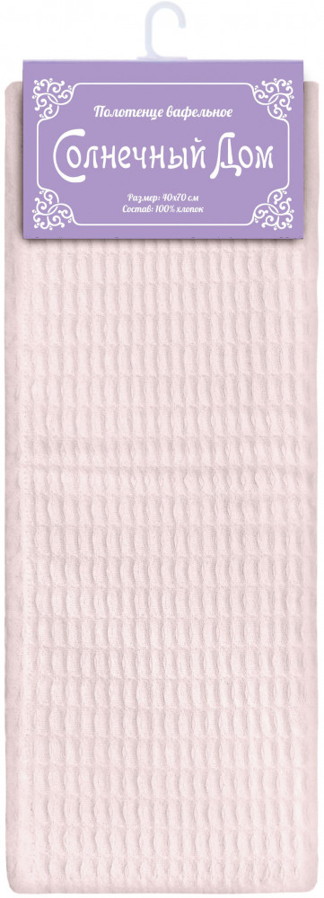 Полотенце вафельное | Солнечный дом