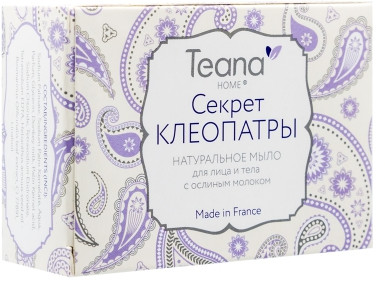Мыло натуральное для лица и тела «Секрет Клеопатры» | Teana