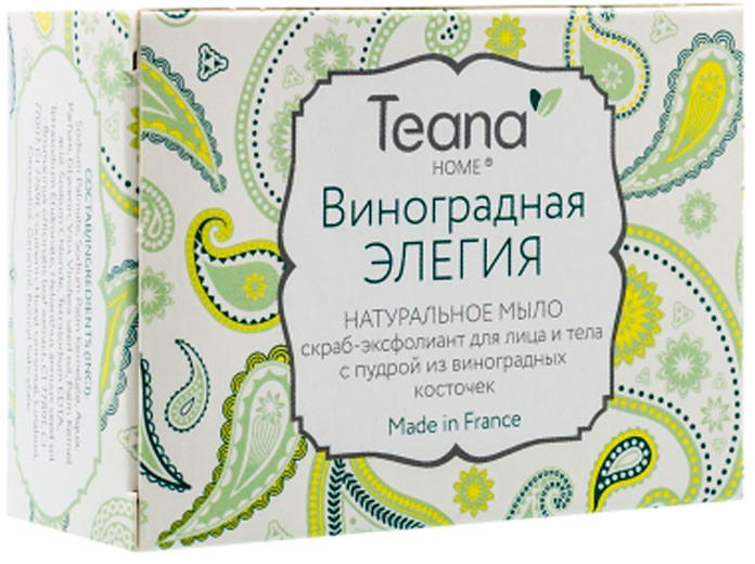 Мыло натуральное для лица и тела «Виноградная элегия» | Teana