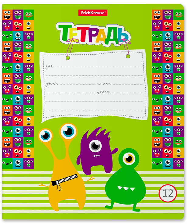 Тетрадь школьная | Глазастики | Erich Krause