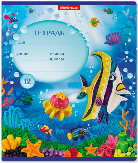 Тетрадь школьная