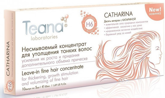 Концентрат несмываемый для утолщения тонких волос «Catharina»
