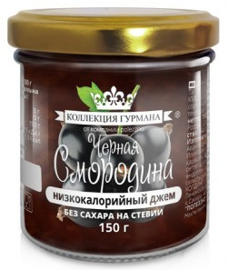 Джем без сахара «Черная смородина»