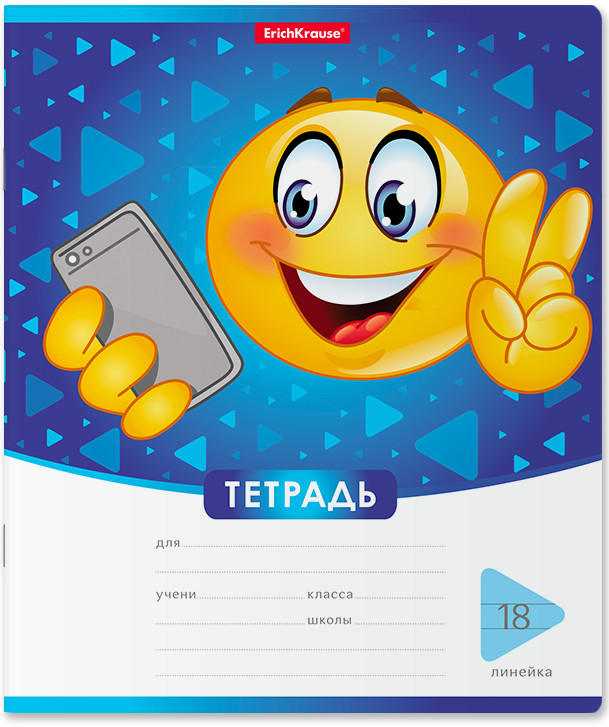 Тетрадь школьная | Смайлик | Erich Krause