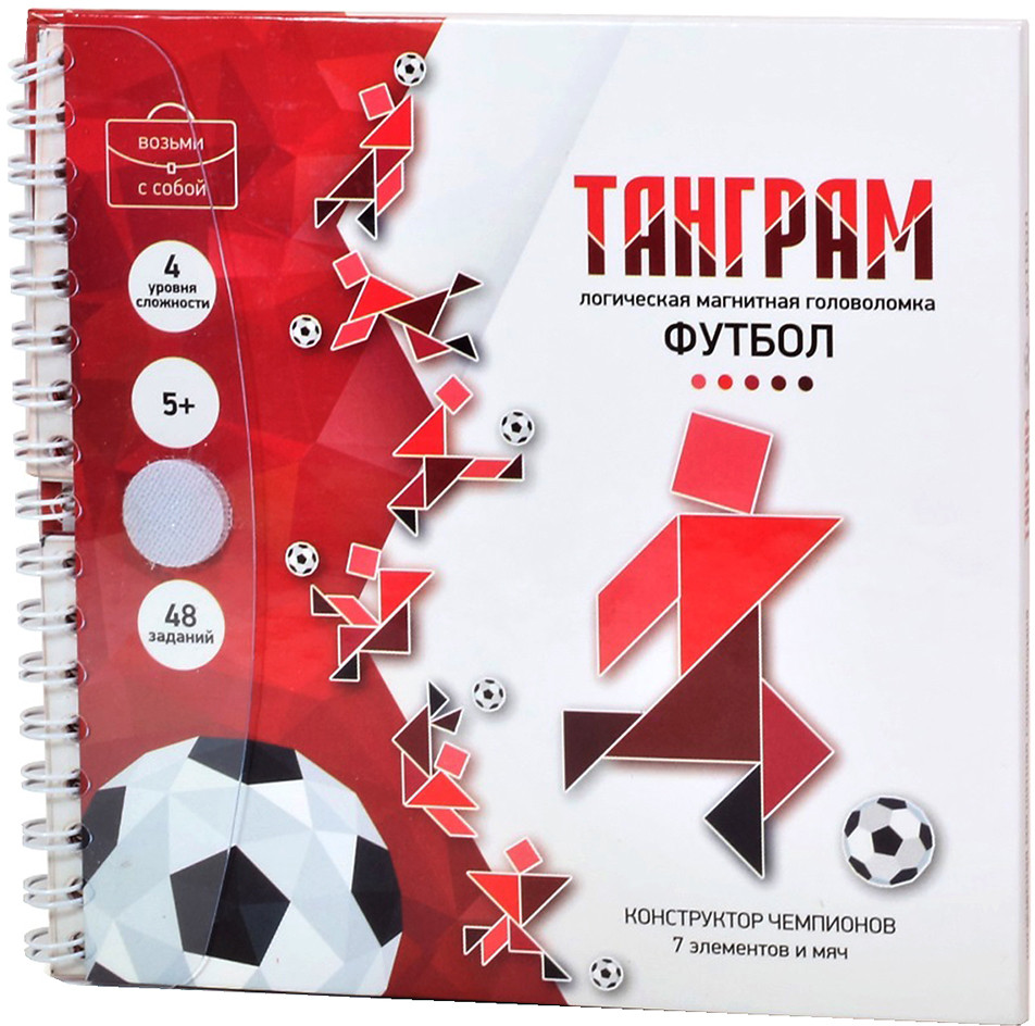 Игра-головоломка магнитная «Футбол» | Танграм | Десятое королевство
