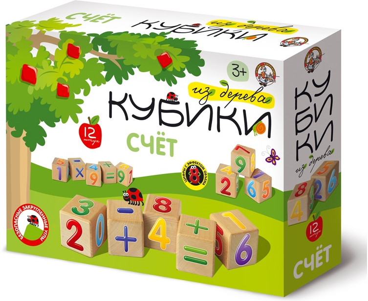 Кубики деревянные «Счет» | Десятое королевство