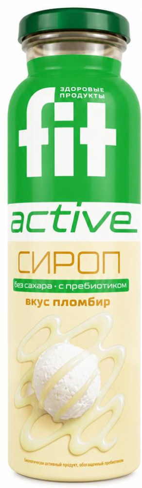 Сироп низкокалорийный «Пломбир» | Fit Active | Fit Parad