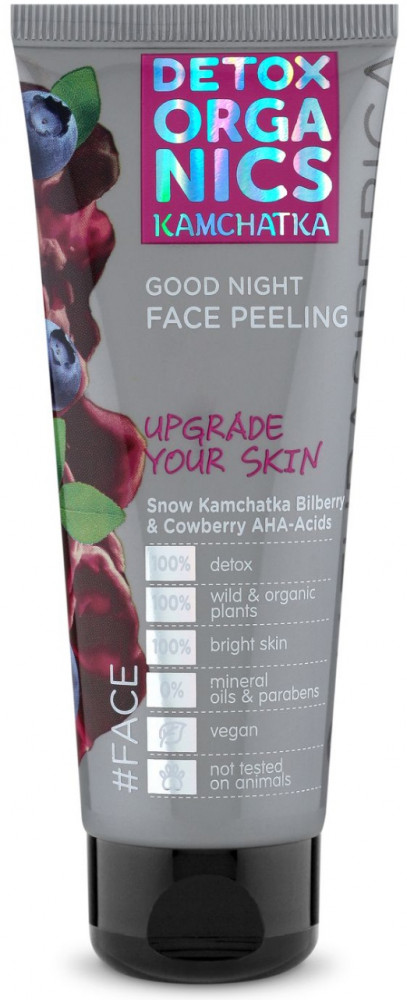 Микропилинг для лица ночной «Good Night Skin» | Detox Organics Kamchatka | Natura Siberica