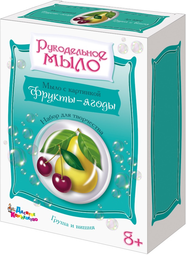 Набор для изготовления мыла своими руками «Груша и вишня» | Рукодельное мыло | Десятое королевство