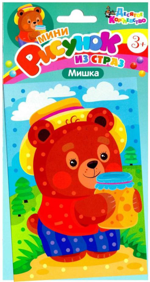 Рисунок из страз «Мишка» | Десятое королевство