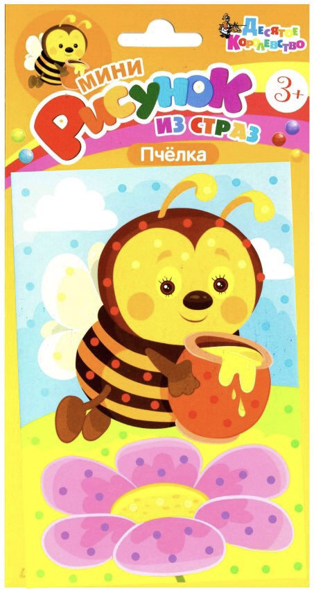Рисунок из страз «Пчелка» | Десятое королевство