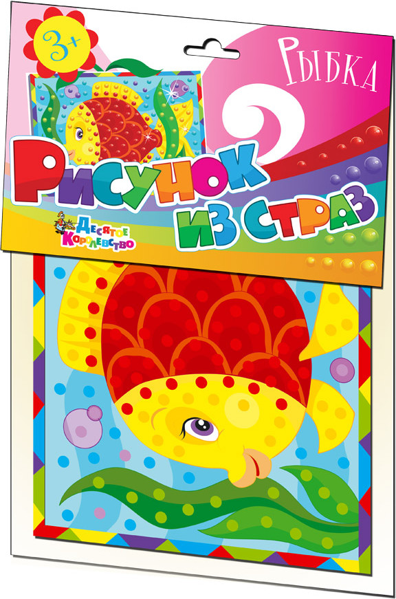 Рисунок из страз «Рыбка» | Десятое королевство