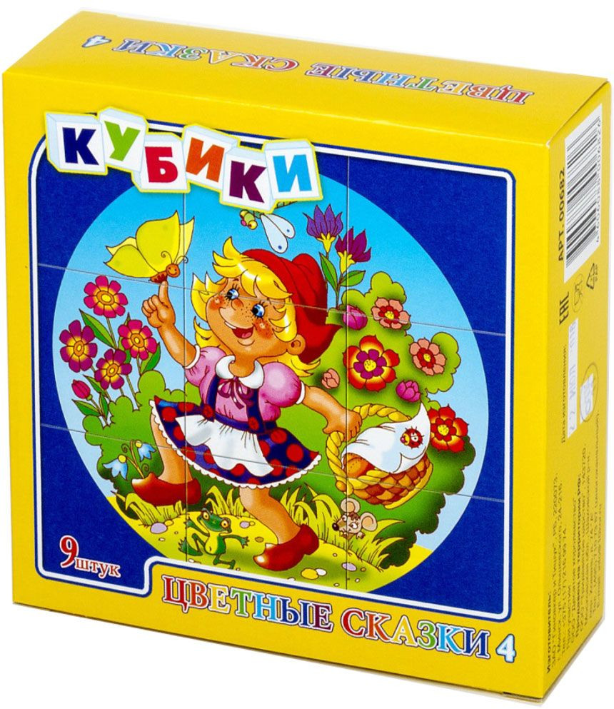 Кубики пластиковые «Цветные сказки-4» | Десятое королевство