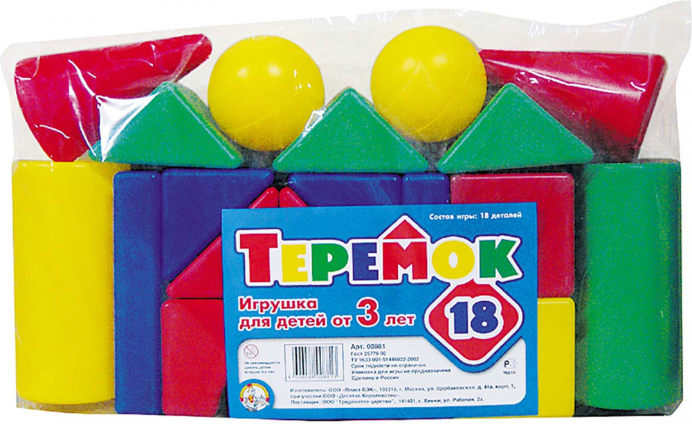 Набор строительный | Теремок | Десятое королевство