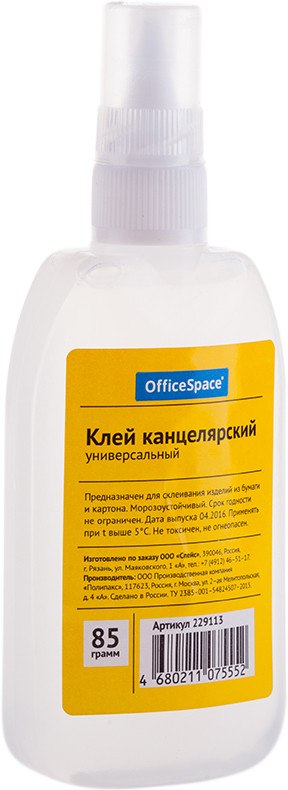Клей канцелярский | OfficeSpace