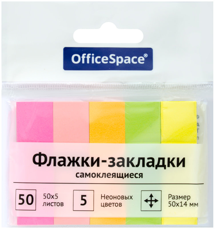 Флажки-закладки | OfficeSpace
