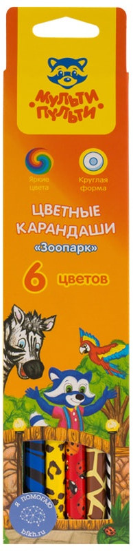 Карандаши цветные | Зоопарк | Мульти-Пульти