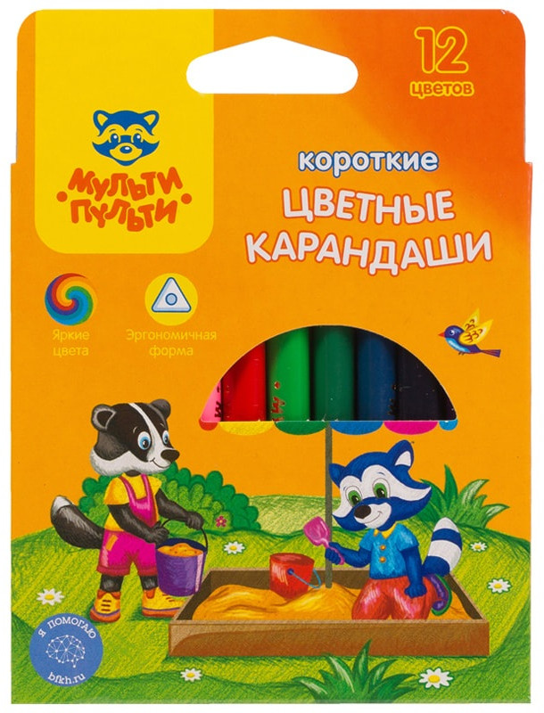 Карандаши цветные укороченные | Приключения Енота | Мульти-Пульти