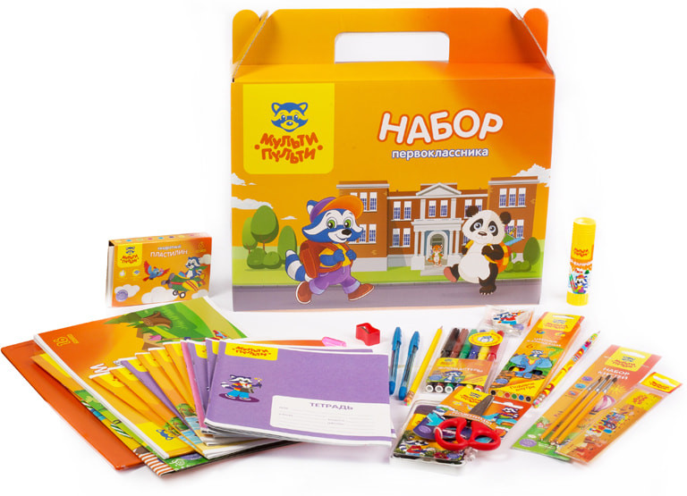 Набор первоклассника | Мульти-Пульти