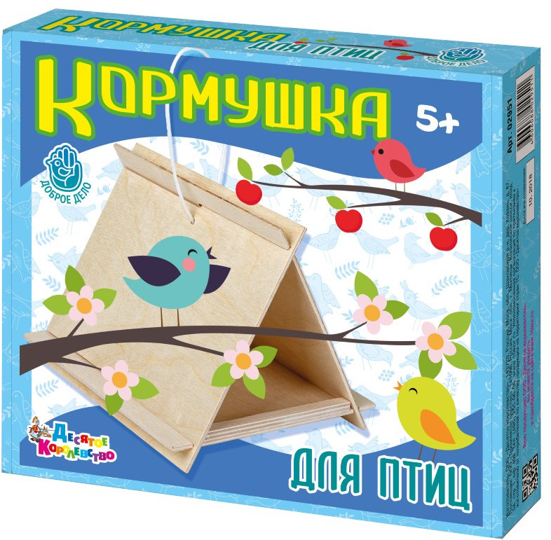 Кормушка для птиц | Доброе дело | Десятое королевство