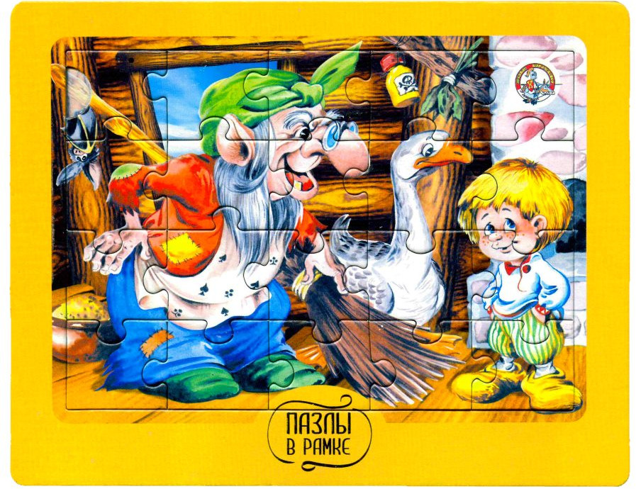 Пазл в рамке «Гуси-лебеди» | Десятое королевство