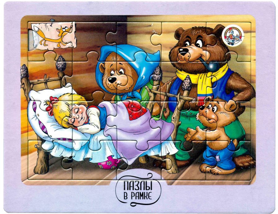 Пазл в рамке «Три медведя» | Десятое королевство